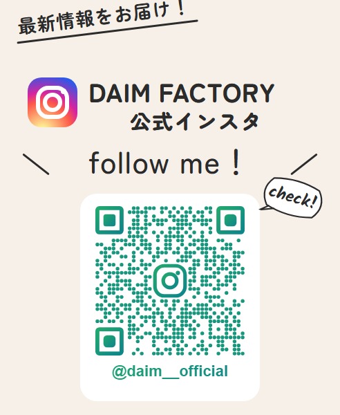 インスタフォロー