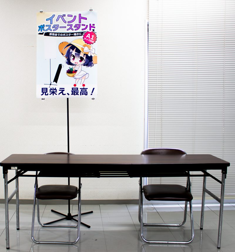 長机の後ろに、イベントポスタースタンドでA1ポスターを掲示した設営例