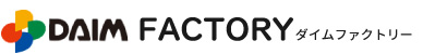 DAIMのメーカー直販店