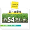 人工芝C型芝丈30mm1m×4mリアル人工芝DAIMマットロール式芝生【人工芝リアルドッグランロール式グリーン庭】