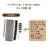 daimドッグランセット 高さ90cm 長さ20m ドッグラン 柵 ペットサークル ドッグサークル 庭 犬 フェンス ネット サークル diy 自作 ペット 家庭ペットゲージ ペットケージ 動物 用 猫 除け 送料無料