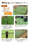 daimドッグランセット 高さ90cm 長さ20m ドッグラン 柵 ペットサークル ドッグサークル 庭 犬 フェンス ネット サークル diy 自作 ペット 家庭ペットゲージ ペットケージ 動物 用 猫 除け 送料無料