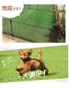 daimドッグランセット 高さ90cm 長さ20m ドッグラン 柵 ペットサークル ドッグサークル 庭 犬 フェンス ネット サークル diy 自作 ペット 家庭ペットゲージ ペットケージ 動物 用 猫 除け 送料無料