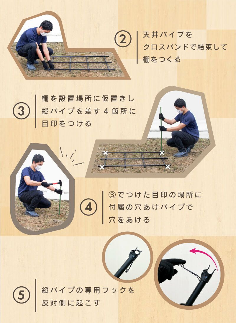 くだもの棚セットKT-M120【菜園園芸支柱ガーデニングガーデニング用品家庭菜園】【10P01Sep13】【RCP】