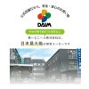 くだもの棚セットKT-M120【菜園園芸支柱ガーデニングガーデニング用品家庭菜園】【10P01Sep13】【RCP】