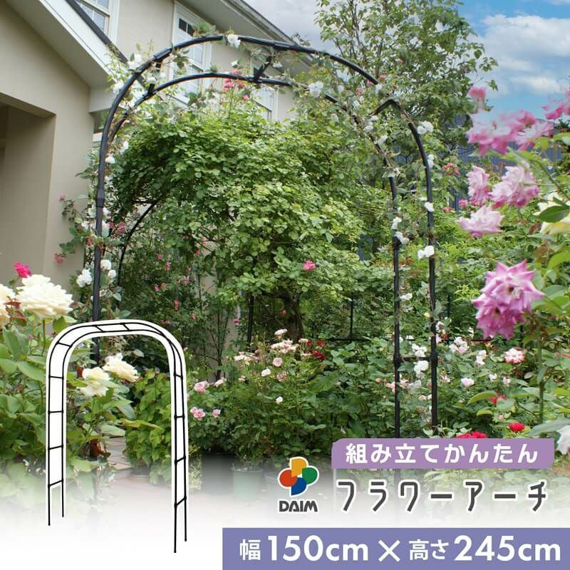 第一ビニール 組み立てかんたんフラワーアーチ W150-H 幅150cm×奥行 第一ビニール 組み立てかんたんフラワーアーチ W150-H 幅150cm×奥行