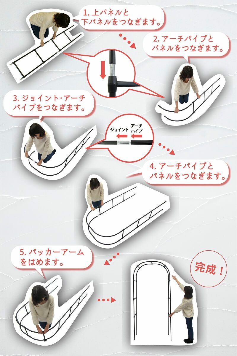 daim 組み立てかんたんフラワーアーチ W150-H ローズアーチ ガーデンアーチ つるバラ アーチ 誘引 薔薇 バラ diy ばら ガーデニング用品 菜園 組み立て 支柱 園芸 家庭菜園 花立て 庭園 おしゃれ 送料無料