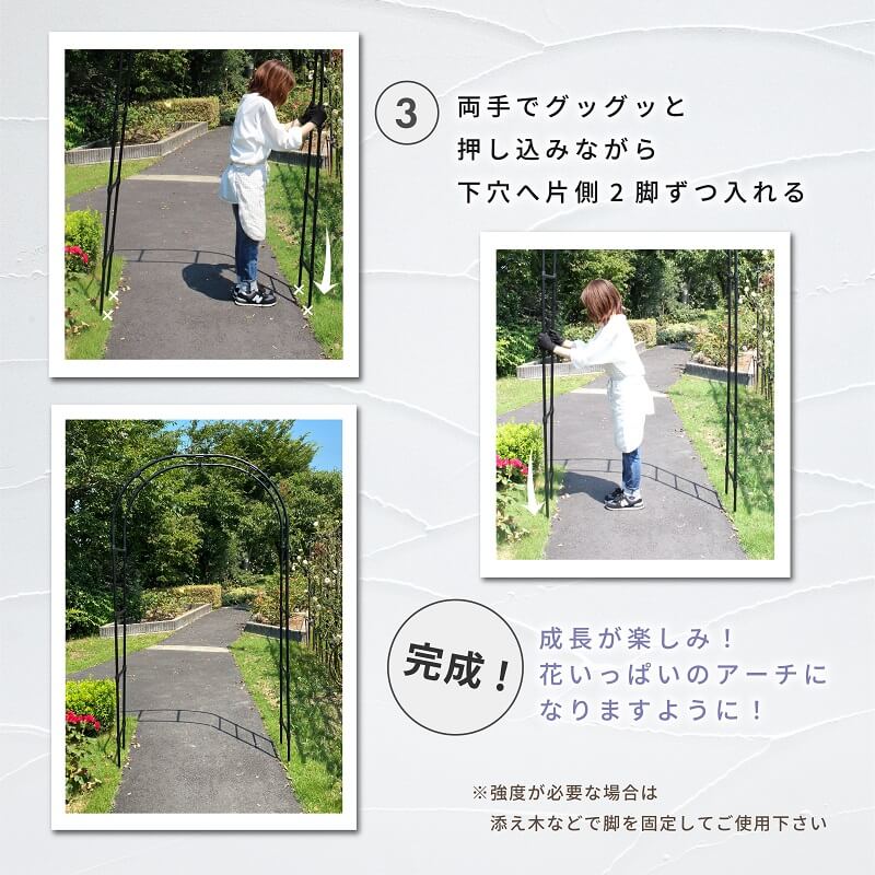 daim 組み立てかんたんフラワーアーチ W150-H ローズアーチ ガーデンアーチ つるバラ アーチ 誘引 薔薇 バラ diy ばら ガーデニング用品 菜園 組み立て 支柱 園芸 家庭菜園 花立て 庭園 おしゃれ 送料無料
