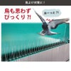 daim 鳥よけシート ステンレスピン スリムタイプ 12枚入 全長6m 鳥よけ ベランダ 鳥よけグッズ 鳥除け 防鳥 ハトよけ 鳩 カラス カラスよけ ステンレス 金属 ピン ワイド とげとげ トゲトゲ パーツ 屋根 工場 害鳥 鳥 撃退 グッズ 送料無料