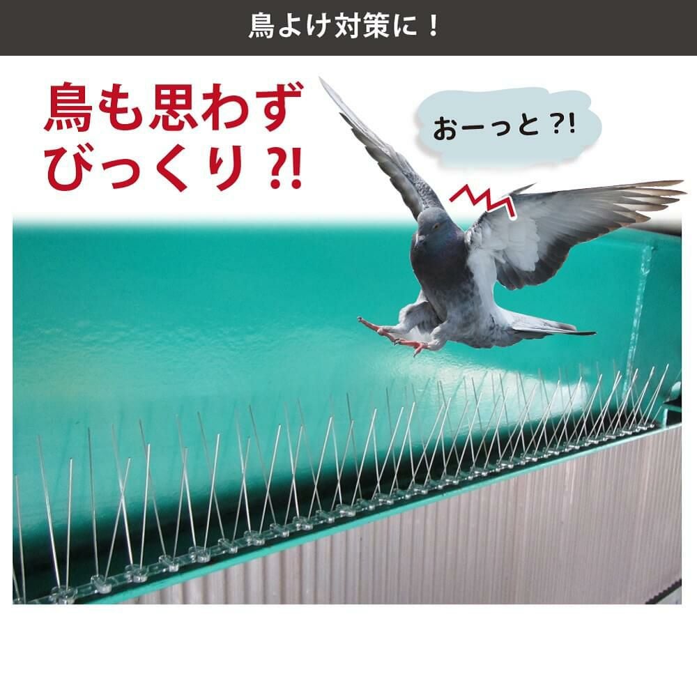 daim 鳥よけシート ステンレスピン スリムタイプ 12枚入 全長6m 鳥よけ ベランダ 鳥よけグッズ 鳥除け 防鳥 ハトよけ 鳩 カラス カラスよけ ステンレス 金属 ピン ワイド とげとげ トゲトゲ パーツ 屋根 工場 害鳥 鳥 撃退 グッズ 送料無料