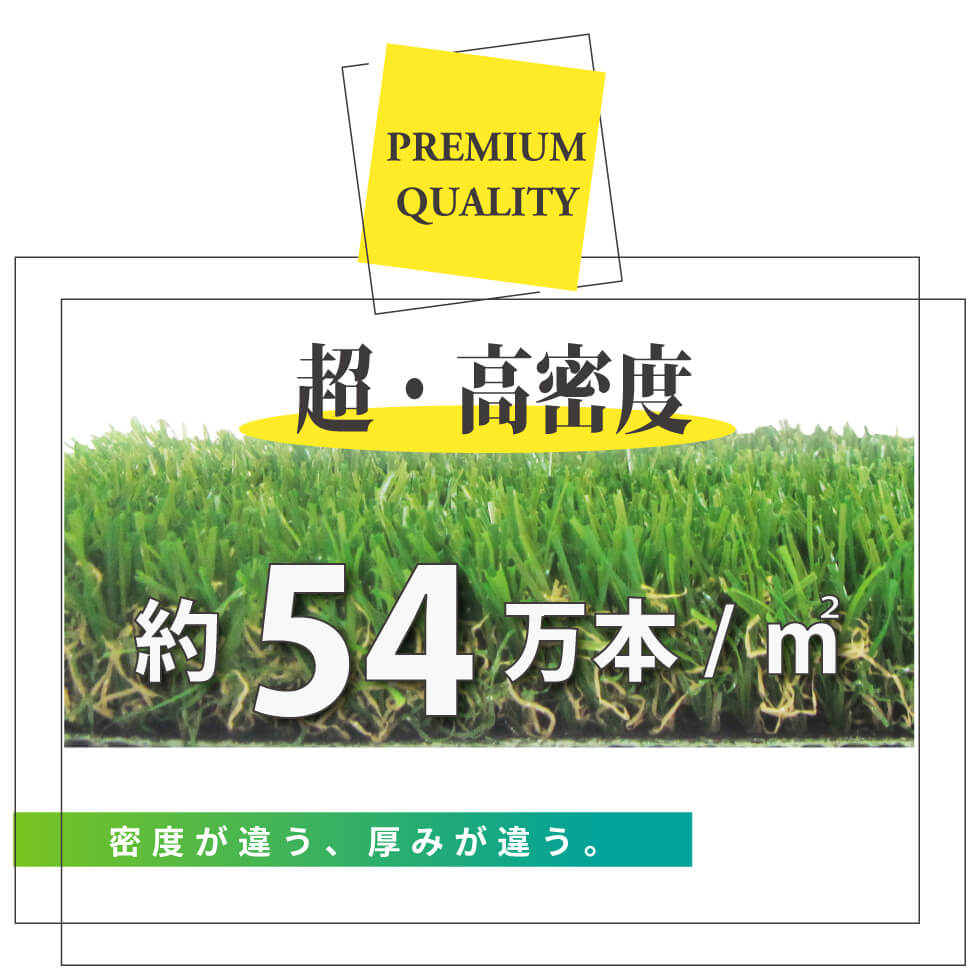 人工芝1m×20mリアル人工芝DAIMマットロール式芝生【人工芝リアルドッグランロール式グリーン庭】