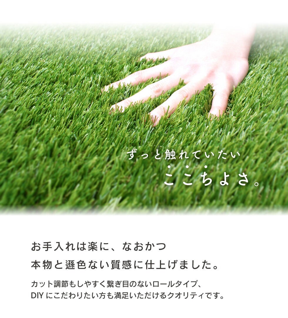人工芝C型芝丈30mm2m×10mリアル人工芝DAIMマットロール式芝生【人工芝リアルドッグランロール式グリーン庭】