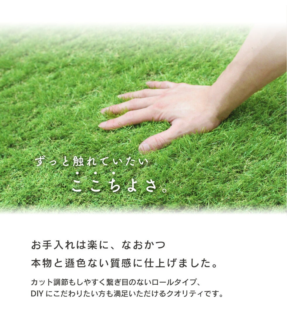 人工芝C型芝丈40mm1m×5m