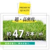 人工芝細芝35mm1m×10mリアル人工芝DAIMマットロール式芝生【人工芝リアルドッグランロール式グリーン庭】