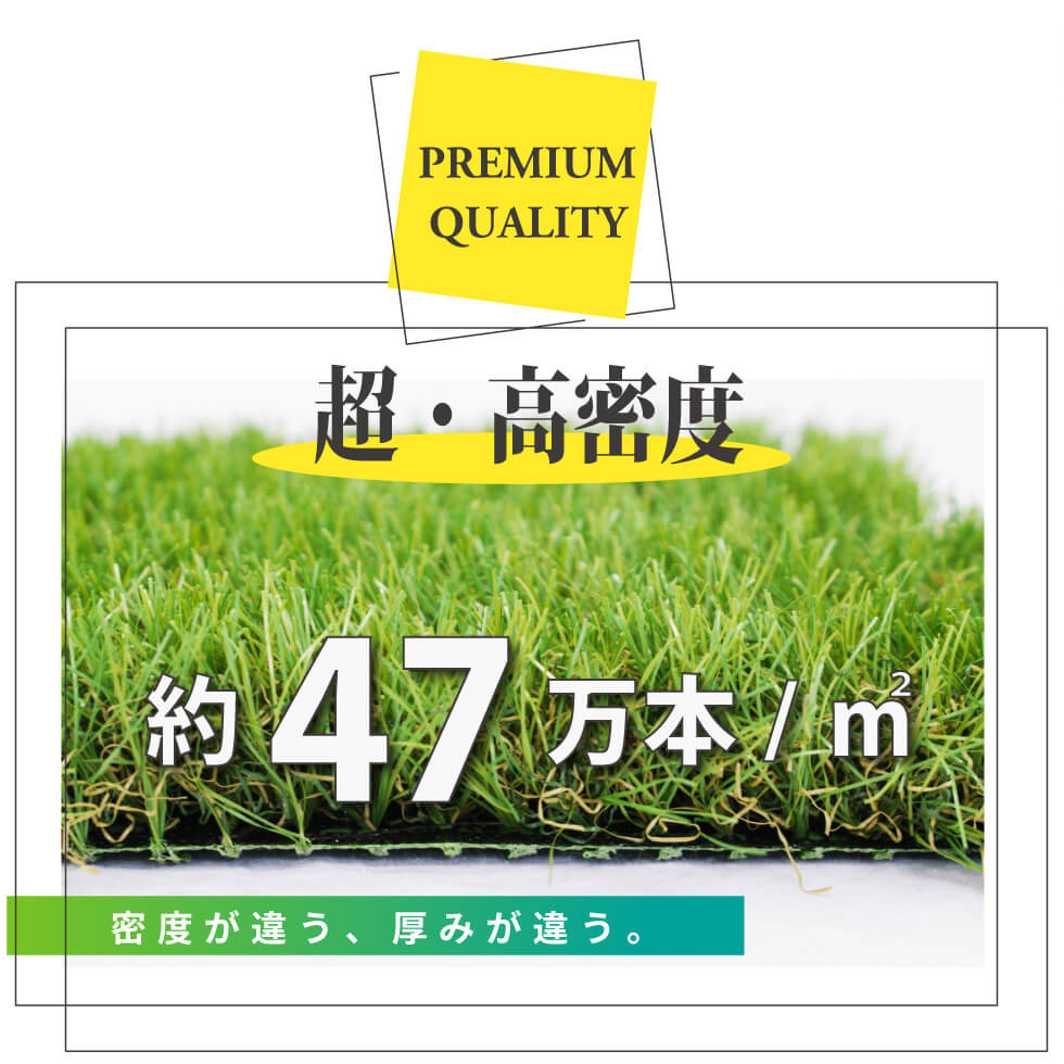 人工芝細芝35mm1m×10mリアル人工芝DAIMマットロール式芝生【人工芝リアルドッグランロール式グリーン庭】