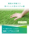 人工芝細芝35mm1m×5mリアル人工芝DAIMマットロール式芝生【人工芝リアルドッグランロール式グリーン庭】
