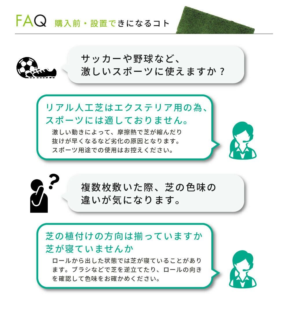 人工芝細芝35mm1m×5m