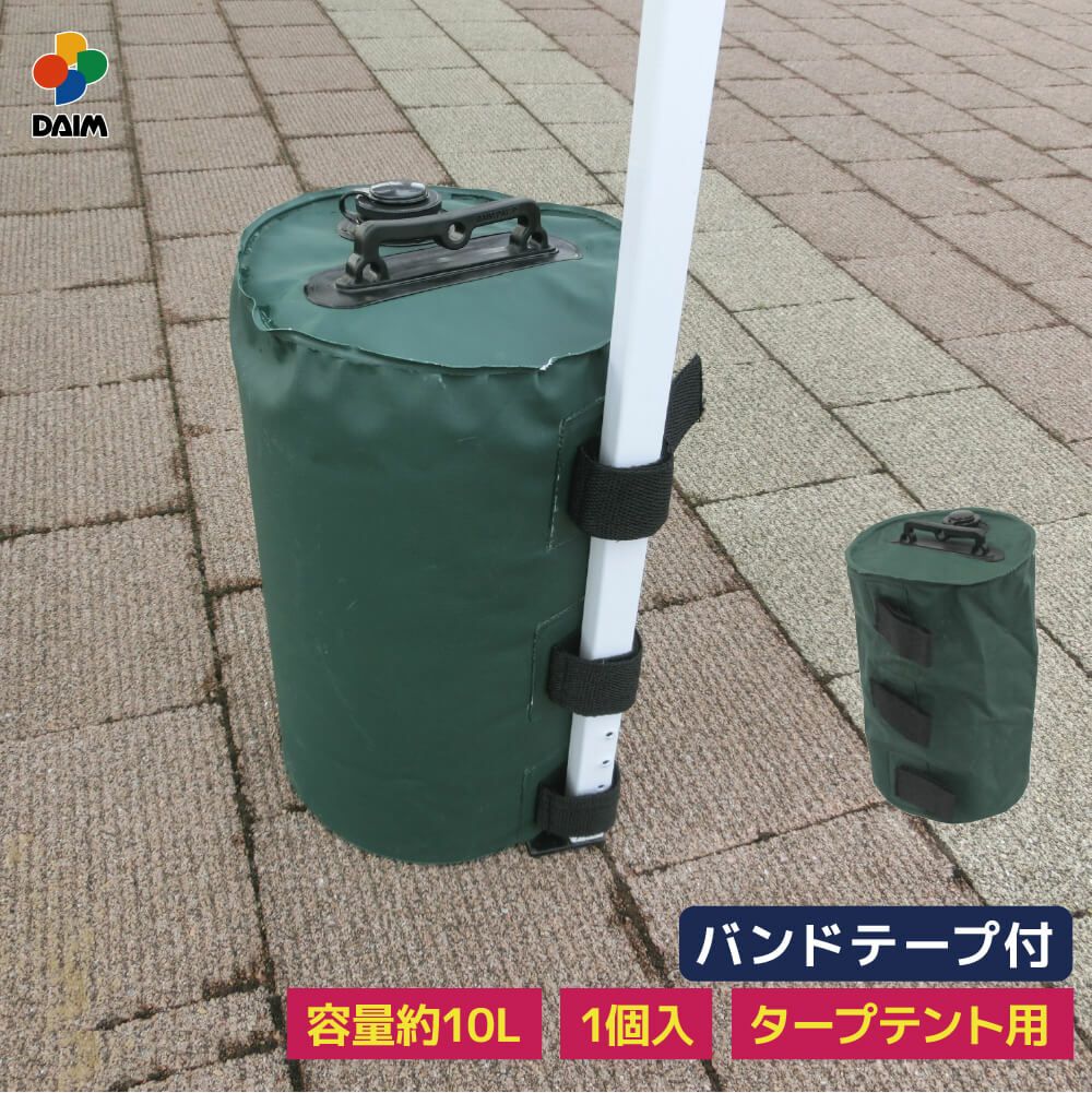第一ビニール タープテント用おもし マルチウェイト バンドテープ付