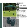 テントタープ用マルチウェイトバンドテープ付き10Lグリーン【おもりおもしウエイトタンク注水テント重りタープビーチパラソルかんたん設置】