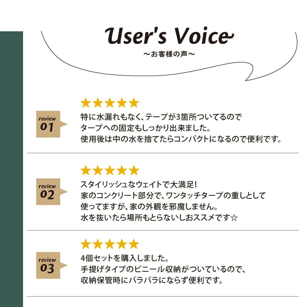 マルチウェイトバンドテープ付き10Lグリーン【日除け日よけテントアウトドア用品用具】