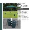 テントタープ用マルチウェイトバンドテープ付き10Lグリーン4セット入り【おもりおもしウエイト注水タンクテント重りタープビーチパラソルかんたん設置】