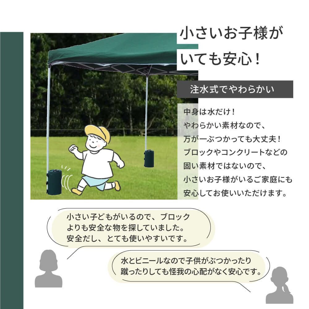 テントタープ用マルチウェイトバンドテープ付き10Lグリーン4セット入り【おもりおもしウエイト注水タンクテント重りタープビーチパラソルかんたん設置】