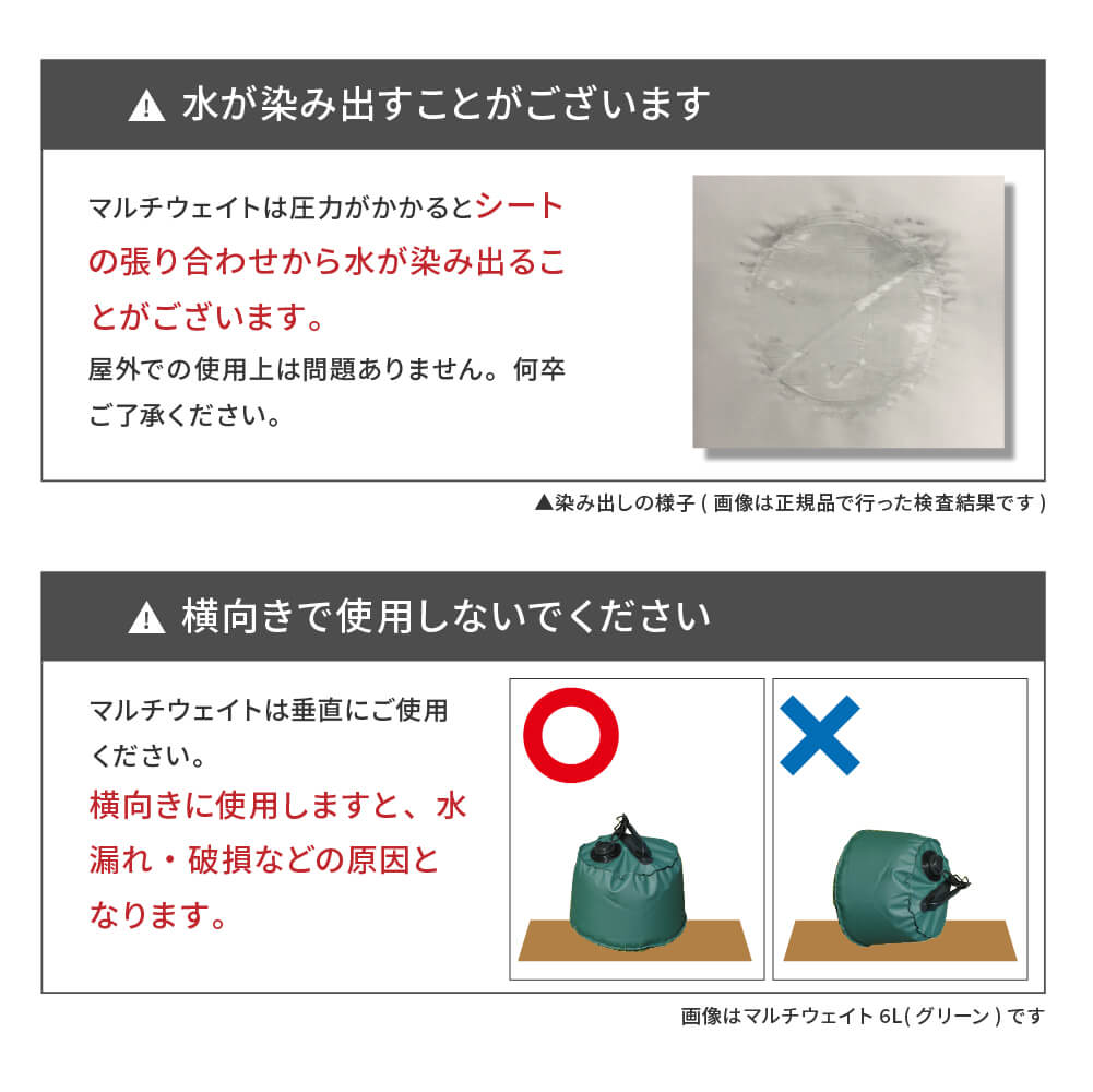 テントタープ用マルチウェイトバンドテープ付き10Lグリーン4セット入り【おもりおもしウエイト注水タンクテント重りタープビーチパラソルかんたん設置】