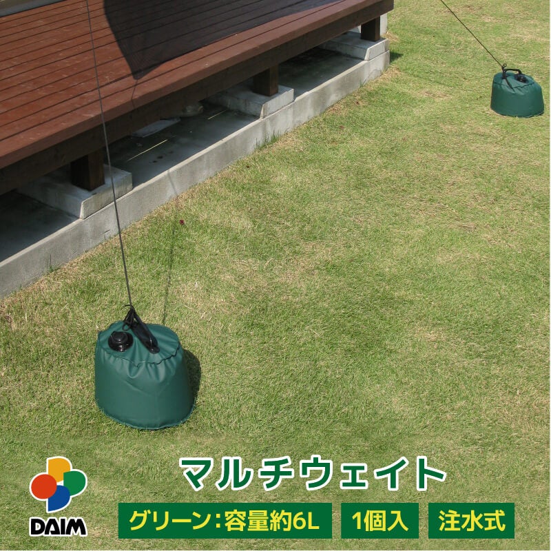 マルチウェイト6l【日よけシート日除けグリーンカーテン緑のカーテン熱中症対策節電対策サンシェードウッドデッキテラスバルコニー】【spr10P05Apr13】