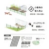 daim 動物よけネット設置セット 90cm×10m【ドッグラン 柵 犬 フェンス 家庭菜園 園芸 動物忌避 用品 猫 犬 除け 避け】