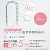 daim 組み立てかんたんフラワーアーチ W120-H ローズアーチ ガーデンアーチ つるバラ アーチ 誘引 薔薇 バラ diy ばら ガーデニング用品 菜園 組み立て 支柱 園芸 家庭菜園 花立て 庭園 おしゃれ 送料無料