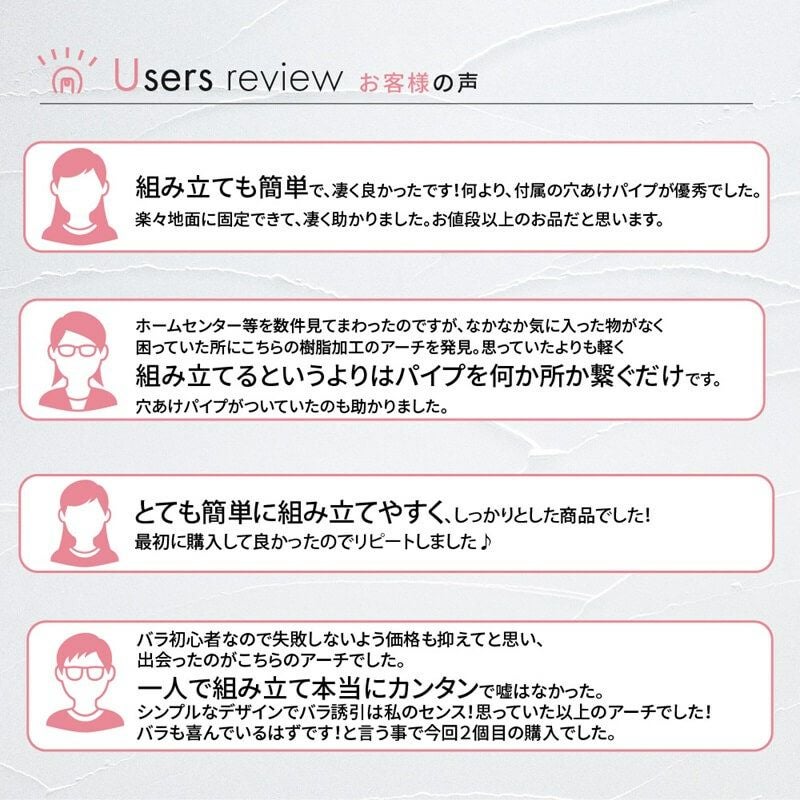 daim 組み立てかんたんフラワーアーチ W120-H ローズアーチ ガーデンアーチ つるバラ アーチ 誘引 薔薇 バラ diy ばら ガーデニング用品 菜園 組み立て 支柱 園芸 家庭菜園 花立て 庭園 おしゃれ 送料無料