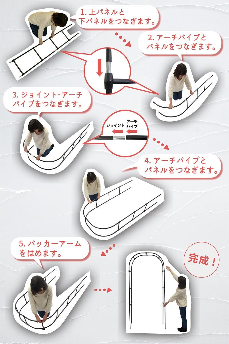 daim 組み立てかんたんフラワーアーチ W120-H ローズアーチ ガーデンアーチ つるバラ アーチ 誘引 薔薇 バラ diy ばら ガーデニング用品 菜園 組み立て 支柱 園芸 家庭菜園 花立て 庭園 おしゃれ 送料無料