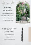 daim 組み立てかんたんフラワーアーチ W120-H ローズアーチ ガーデンアーチ つるバラ アーチ 誘引 薔薇 バラ diy ばら ガーデニング用品 菜園 組み立て 支柱 園芸 家庭菜園 花立て 庭園 おしゃれ 送料無料