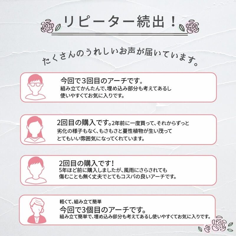 daim 組み立てかんたんフラワーアーチ W120-H ローズアーチ ガーデンアーチ つるバラ アーチ 誘引 薔薇 バラ diy ばら ガーデニング用品 菜園 組み立て 支柱 園芸 家庭菜園 花立て 庭園 おしゃれ 送料無料