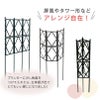 ローズトレリス幅60cm×高さ120cm広げるだけのかんたんトレリス♪【薔薇トレリスバラばらプランターベランダラウンドトレリス園芸組み立て不要フェンス支柱園芸ガーデニング家庭菜園用品】