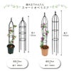 ローズトレリス幅60cm×高さ120cm広げるだけのかんたんトレリス♪【薔薇トレリスバラばらプランターベランダラウンドトレリス園芸組み立て不要フェンス支柱園芸ガーデニング家庭菜園用品】