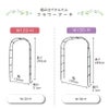 ローズトレリス幅60cm×高さ120cm広げるだけのかんたんトレリス♪【薔薇トレリスバラばらプランターベランダラウンドトレリス園芸組み立て不要フェンス支柱園芸ガーデニング家庭菜園用品】