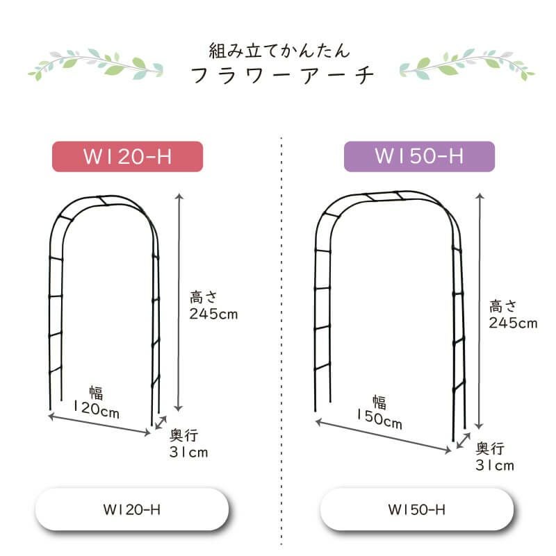 組立かんたんローズオベリスク直径25cm×高さ170cm工具いらずで組立カンタン♪【ローズオベリスクガーデンオベリスクオベリスクつる性植物つる花薔薇バラばら菜園組み立て支柱園芸家庭菜園】