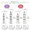 組立かんたんローズオベリスク直径40cm×高さ180cm工具いらずで組立カンタン♪【ローズオベリスクガーデンオベリスクオベリスクつる性植物つる花薔薇バラばら菜園組み立て支柱園芸家庭菜園】