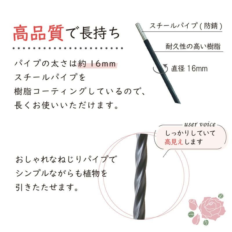 組立かんたんローズオベリスク直径40cm×高さ220cm工具いらずで組立カンタン♪【ローズオベリスクガーデンオベリスクオベリスクつる性植物つる花薔薇バラばら菜園組み立て支柱園芸家庭菜園】