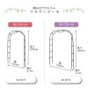 組立かんたんローズオベリスク直径40cm×高さ220cm工具いらずで組立カンタン♪【ローズオベリスクガーデンオベリスクオベリスクつる性植物つる花薔薇バラばら菜園組み立て支柱園芸家庭菜園】