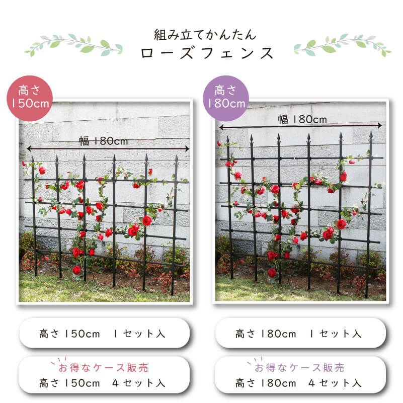 組立かんたんローズオベリスク直径40cm×高さ220cm工具いらずで組立カンタン♪【ローズオベリスクガーデンオベリスクオベリスクつる性植物つる花薔薇バラばら菜園組み立て支柱園芸家庭菜園】