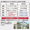 鳥よけシートステンレスピンワイドタイプ72枚入り全長：約36m【鳥よけグッズベランダ鳥除け工場ハトよけ鳩カラス用品防鳥金属ピン鳥撃退】