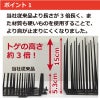 daim 鳥よけシート トゲロング 60枚入 鳥よけ トゲ 高さ 15cm ベランダ 鳥除け 鳥よけ カラスよけ ハトよけ 鳩 カラス 防鳥 鳥 ブラック 黒 とげマット 害獣対策 屋根 撃退 害鳥 トゲシート 駆除 用品 園芸 ベランダ 鳥よけグッズ 園芸用品 送料無料