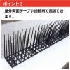 daim 鳥よけシート トゲロング 60枚入 鳥よけ トゲ 高さ 15cm ベランダ 鳥除け 鳥よけ カラスよけ ハトよけ 鳩 カラス 防鳥 鳥 ブラック 黒 とげマット 害獣対策 屋根 撃退 害鳥 トゲシート 駆除 用品 園芸 ベランダ 鳥よけグッズ 園芸用品 送料無料