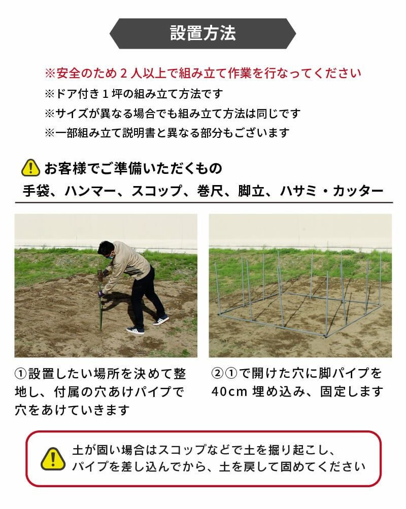 【送料無料】daim前後ドア付きで出入りらくらく！ビニールハウス★【ダイムハウス2坪用ドア付き】農業用ビニールを使用した本格的な菜園ハウス【家庭用家庭菜園雨よけ風よけ保温】