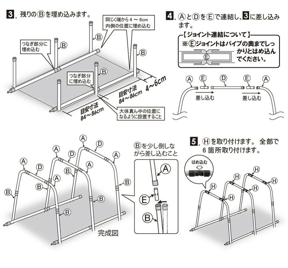 雨よけ家庭菜園用雨よけセットワイドタイプ（間口190cm）トマトの雨よけに【トマト雨よけ雨除けビニールハウス園芸家庭菜園霜よけ防虫防鳥】