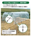 組み立てかんたん雨よけセットワイド奥行き2.7mトマトの雨よけに【雨よけ雨除けトマト栽培家庭菜園】