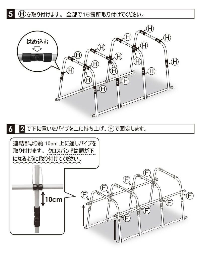 組み立てかんたん雨よけセットワイド奥行き2.7mトマトの雨よけに【雨よけ雨除けトマト栽培家庭菜園】