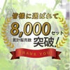 【ケース売り】【送料無料】空中栽培つる棚セット4セット入り【家庭菜園キュウリゴーヤエンドウ小玉スイカ小型カボチャ空中栽培園芸支柱用品キット野菜作り】